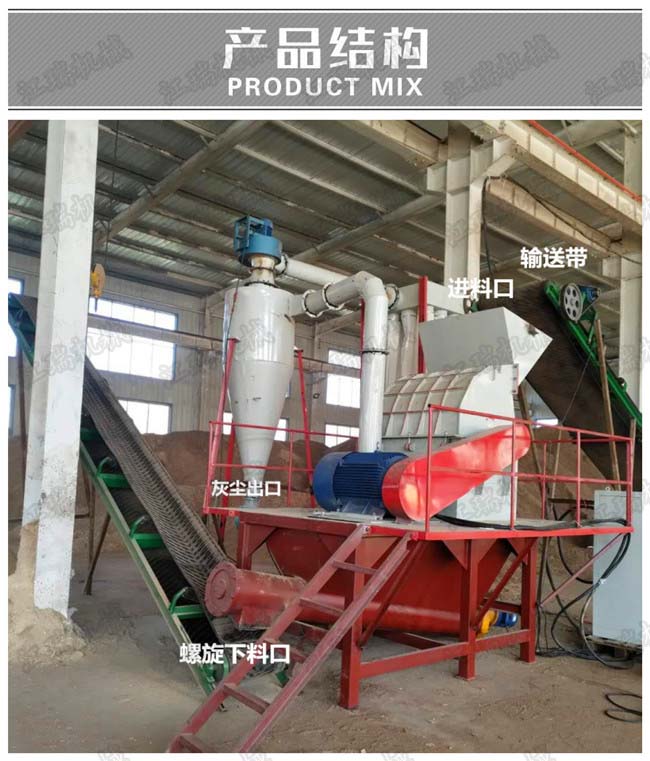 木材粉碎機(jī)_樹枝粉碎機(jī)_食用菌粉碎機(jī)_竹子打片機(jī)