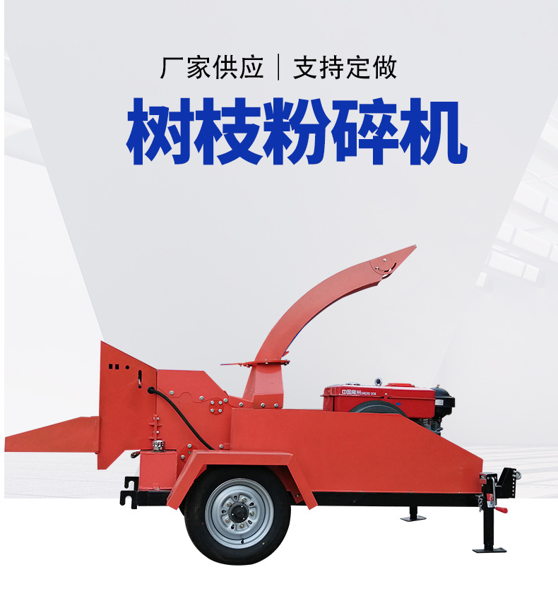 木材粉碎機_樹枝粉碎機_食用菌粉碎機_竹子打片機