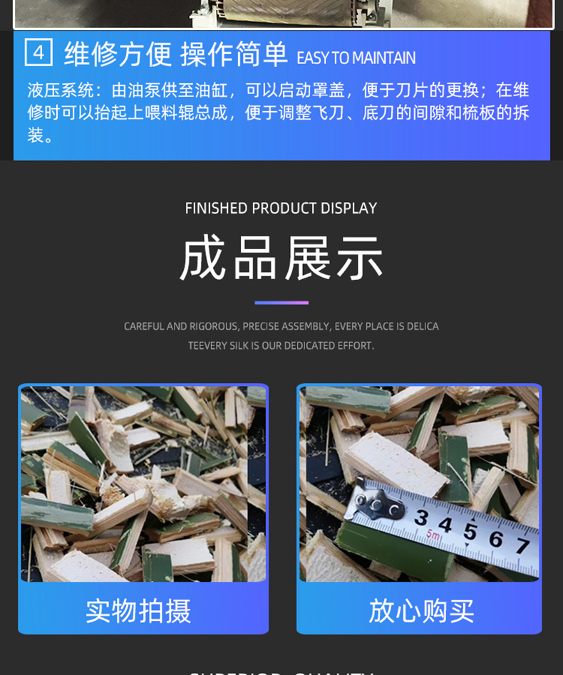 木材粉碎機_樹枝粉碎機_食用菌粉碎機_竹子打片機