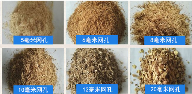 木材粉碎機(jī)_樹(shù)枝粉碎機(jī)_食用菌粉碎機(jī)_竹子打片機(jī) 木材粉碎機(jī)_樹(shù)枝粉碎機(jī)_食用菌粉碎機(jī)_竹子打片機(jī)