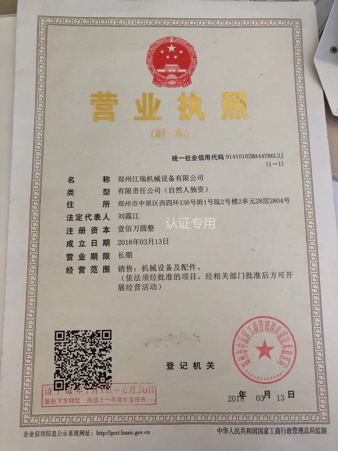 木材粉碎機_樹枝粉碎機_食用菌粉碎機_竹子打片機